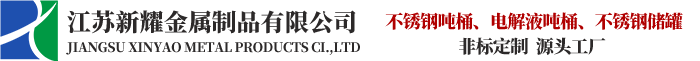江西联富合商贸有限公司